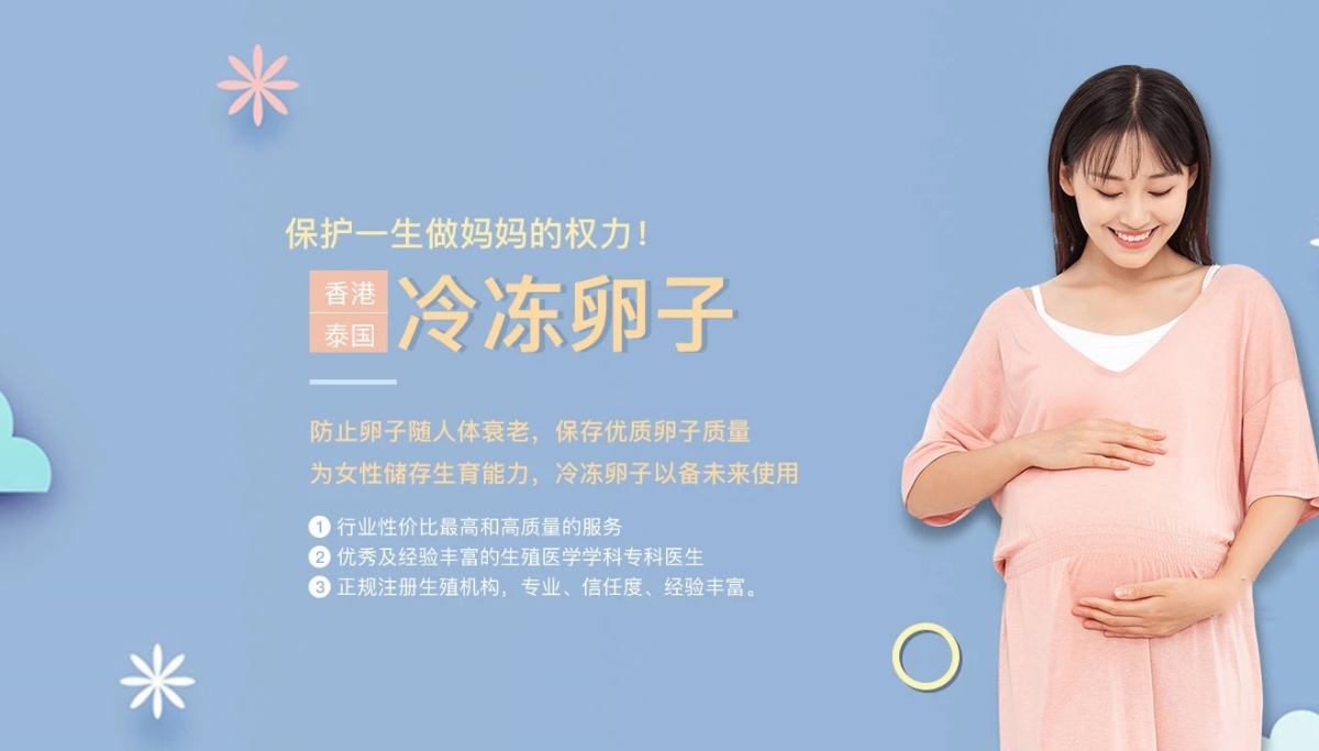 西安有偿捐卵联系方式价格多少钱__西安蓝梦捐卵供卵网